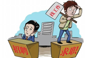 求职招聘网应如何甄选